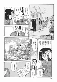 [Harukaze Saki] Haruiro no FASCINATION