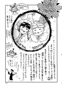 (C55) [Ganso Sonoda Ya (Kenichi Sonoda and others)] Chousen Ame Ver. 14