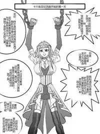 [Alice.Blood] Sennou Kyouikushitsu ~Soushuuhen Vol. 01~ (Various) [Chinese]