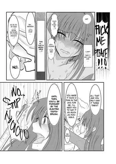 [Wonderia (Satsuki Haru)] Cool JD to Houkago Kochokocho Club no Yabou [English] [RasmusTheTranslator]