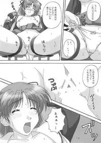 (C74) [DRILL (Moribell)] UNTOLD PASSION (Sentimental Graffiti)