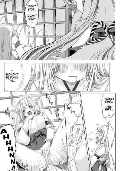 [Koume Kouhiiten (Shio, Satsuki Atan)] Kitsuneko Miko Ichiya Taiken Course?! | Fox Girl Shrine Maiden One-Night Trial Course?! [English]