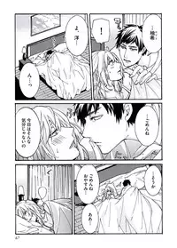 [Itsuki Makoto] Ani-san Nyoubou