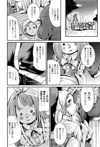 COMIC Unreal 2016-06 Vol. 61