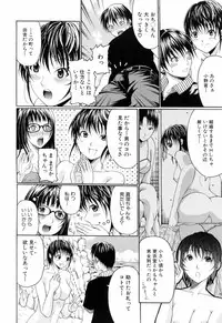 [Ozawada Kengo] Gakkou de Ikou!