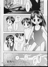 (CR35) [Douyo, saikin? (Toufu Majin)] Kuttsuiteruyo? Washinren