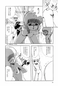 [Ohnuma Hiroshi] HYDROGEN-BOMB