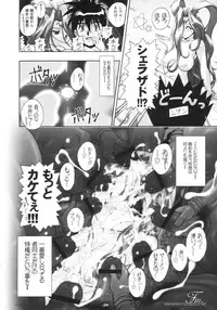 [studio AQA (FUGO, YUE)] Inner Palace Maniax