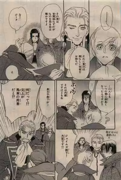 BE・BOY GOLD 2009-04