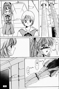 (C49) [Genkotsu Dan (Various)] Armitage The III Revised Edition ver.1.02 (Various)