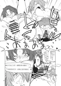 (C86) [Saperon Black (Sape)] 100% DAY DREAM (Touhou Project)