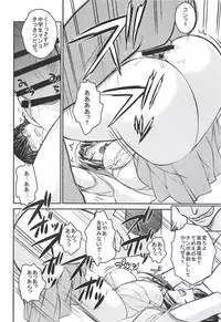 (C94) [Studio SKB (Ayasaka Mitsune)] Chuugakusei-zuma Yukina Nise toka (Strike the Blood)