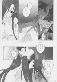 [oblate (Kusakabe Rei)] Nobody is Perfect -BLUE- (White Album)