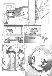 [Seibun Muchousei] 3x3 (Ojamajo Doremi)