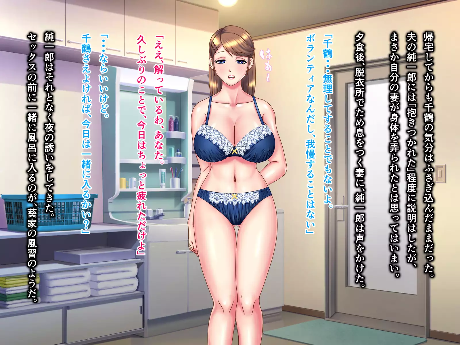 Kame no ongaeshi sōshūhen