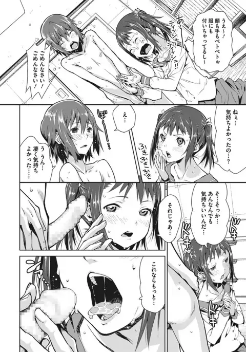 COMIC Megastore Alpha 2017-03