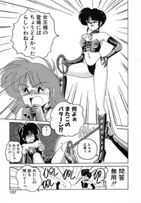 [Wanyanaguda] Nageki no Kenkou Yuuryouji II