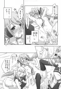 (C82) [Titokara 2nd Branch (Manami Tatsuya)] Chitose Karasuyama Dai2 Shucchoujo Soushuuhen 2005-2007 (Various)