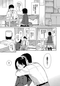 COMIC BAVEL 2017-04 [Digital]