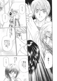 [Nagashiro Mayu] Tokunou!! Mama MILK