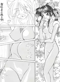 [Anthology] Girl's Parade 99 Cut 2 (Various)