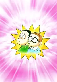 (C61) [Delorian (Shark Yaminabe)] Fujiko Jigoku (Doraemon, Esper Mami)