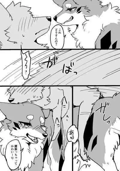 [水賀つくね] お花見穴場スポット