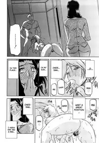 [Sanbun Kyoden] Sayuki no Sato Ch. 1 [English] [Brolen + Faytear] [Decensored]