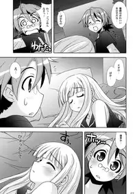 (C70) [Gakuen Yuushabu (Tsurugi Yasuyuki)] Negimatic Tengoku! 06' (Mahou Sensei Negima!)