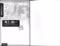 [catwalk] Maou to Odore! CODE: ARCANA Character Settei Shiryou & Gengashuu