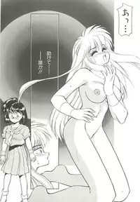 [Oshino Shinobu] SINGLE・MISTRESS