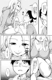 COMIC HOTMILK 2016-12