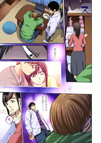 [Pink Taro] Yujin no yome o netoru ~ Konnani iyarashi sugata, danna ni mi rarete mo i no ka Ch. 1-12