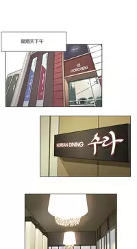 [Ramjak] Atonement Camp Ch.0-36 (Chinese)