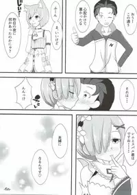 (C92) [White Drop (Kuzzy)] Subaru-kun wa Rem ga Nagusamete Agemasu (Re:Zero kara Hajimeru Isekai Seikatsu)