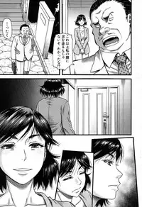 [Narushima Godou] Prolog + Falsehood Ch. 1-4