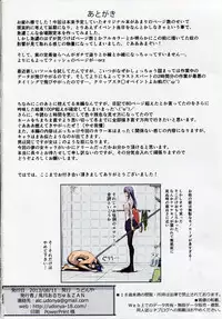 (C84) [UDON-YA (Kizuki Aruchu, ZAN)] Furohile Zero