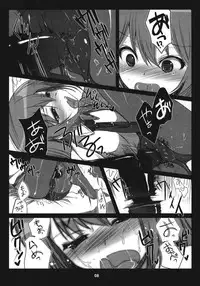 (COMIC1☆4) [Ninokoya (Ninoko)] Steins;Gate Sairokubon ~Yorozu Gozen San Yon~ (Steins;Gate)