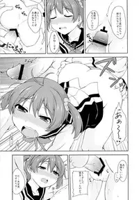 [True RIDE (Shinjitsu)] Muratto Hip Operation (Vividred Operation)