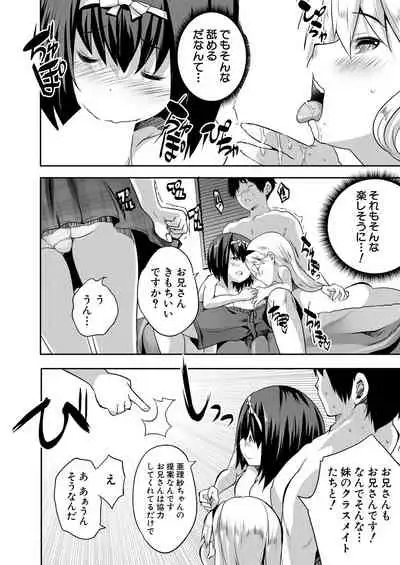 COMIC Mugen Tensei 2021-01 [Digital]