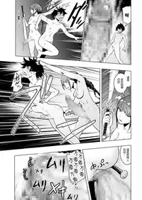 [Gesundheit] Iinchou vs The World (comic KURiBERON 2016-08 Vol. 46) [Chinese] [沒有漢化] [Digital]