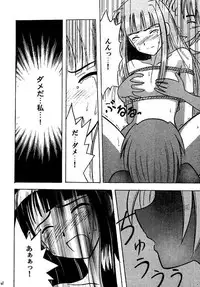 [Crimson (Carmine)] Kasshoku Soushuuhen (Love Hina)