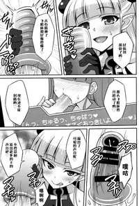 (COMIC1☆9) [LemonMaiden (Aoi Masami)] Shinmai Inma no Shasei Kanri (Shinmai Maou no Testament) [Chinese] [脸肿汉化组]