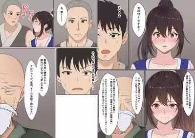 Kunoichi Yotogi Shugyou