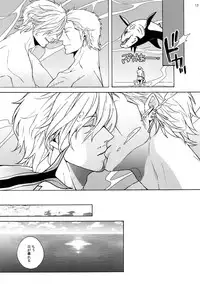 (C88) [Kyozoya (Kunoichi)] GINGER (One Piece)