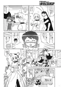 COMIC Megastore 2006-09