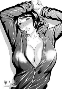 [Takasugi Kou] Madam Palace [Chinese] [魔劍个人汉化] [Digital]