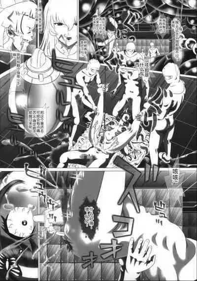 i★dol Shouko FINAL FLASH 2ndSTAGE