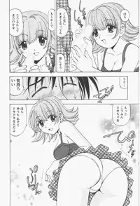 [Kuroiwa Yoshihiro] Happy Yumeclub