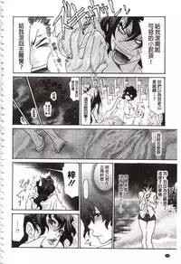 [Aoi Hitori] Umi No Yeah!!Collection (chinese)